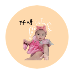 麥香瑜寶