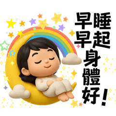 小小的公仔-頑皮家族來了!