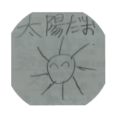 絶対に役に立たないスタンプ