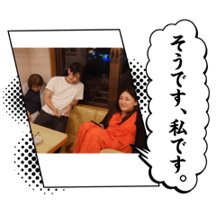 さやかスタンプ20250721