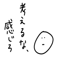 雑なスタンプ 名言 Line スタンプ Line Store 雑なスタンプ 名言 Line スタンプ Line Store