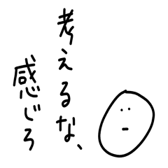 Crude Sticker Meigen Line Stickers Line Store