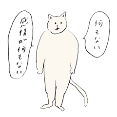 舌を出すねこ3 Line スタンプ Line Store