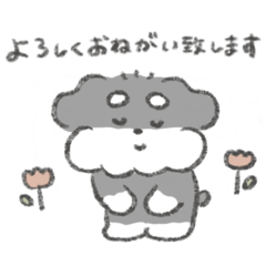 シュナウザースタンプ(まいにち使える)