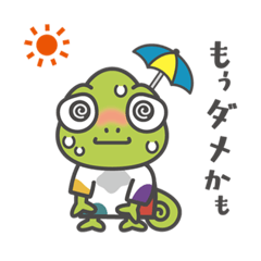 ダズオールの夏 2025ver.