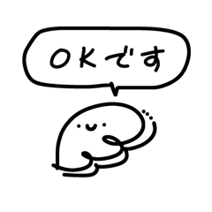 ゆる手描きのスタンプ