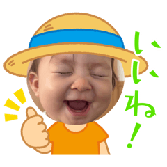 rinka_20250722114016