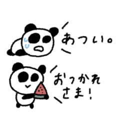 My name is panda #3