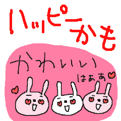 Happy cute rabbit!!