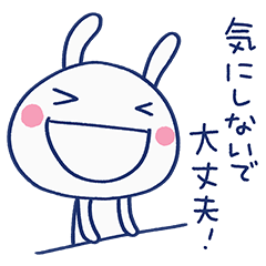 Gentle Reactions Almost White Rabbit