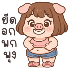 Moonoi cute girl (THAI)