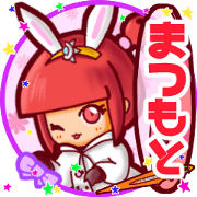 Rabbit girl's name sticker m015