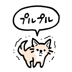 小さいチワワ(フキダシ)