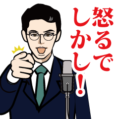 昭和の伝説の漫才師のLINEスタンプ
