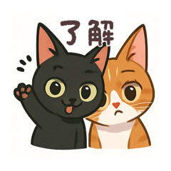 neko_20250720123910