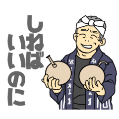 Fun Niigata dialect sticker