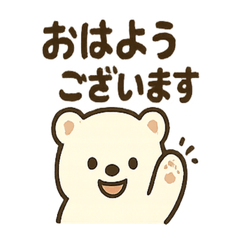 Polar Bear & Friends: Daily Stickers