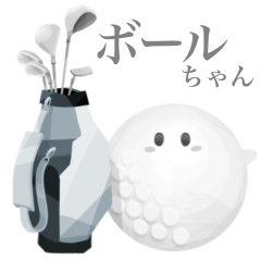 高爾夫　球將　3