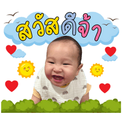 Babykirin Ver.2