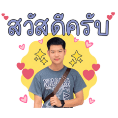 pa pao sticker