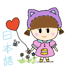 しゅーくりーむちゃんの一日