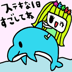 nenerin simple word sticker1238fix0