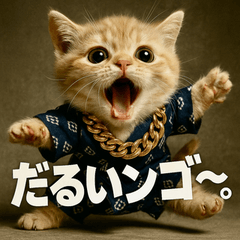 JINBEI Munchkin Kitty
