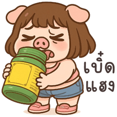 Moonoi cute girl (E-San)