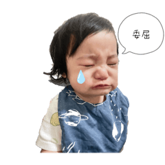 我有一隻小咕嚕