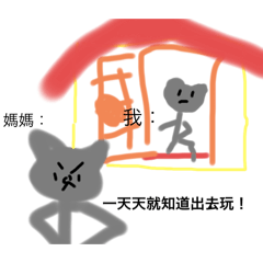 媽媽奇系列/.1