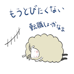 Chibi and friends of the forest (hituji