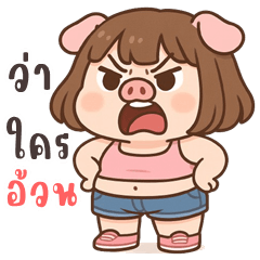 Moonoi cute girl (Big Stickers)