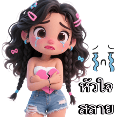 Big hidako cxm pwn-02