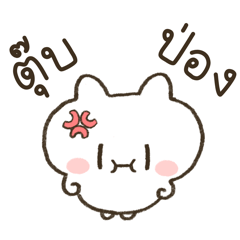 HINARO (ตุ๊บป่อง)