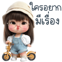 อลิซ สาวแว่นหัวร้อน 1_73