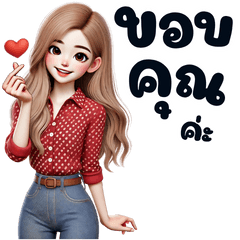 เชอรี่ น่ารัก ❤️ มินิ