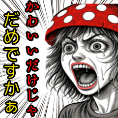 The inner cry of the heart 2