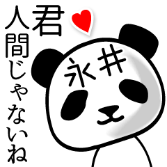 Panda sticker for Nagai