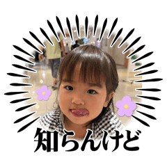 mana_20250722153930