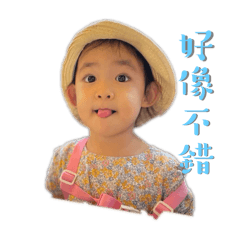心雅貼貼