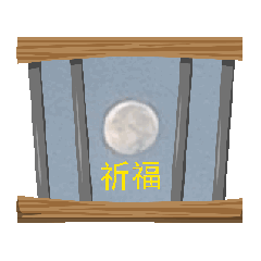 健康新