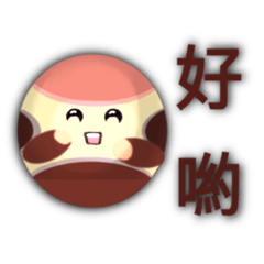 表情貼一球