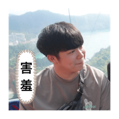 小寶的日常之二