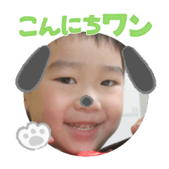 Uchinoko stamp_2025071636002