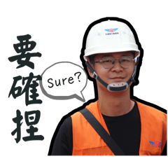 景美段: 初來榨到第一年