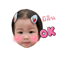 NongMilin no.1_20250721235507