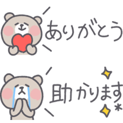 ◉省スペース◉基本の敬語くまはん◉