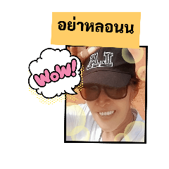 Nungning_20250722152121