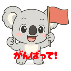 kagoshima koala2