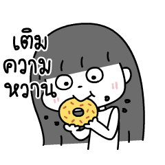 ดี๋ด๋าจ้าาา ดุ๊กดิ๊กมีเสียง 1